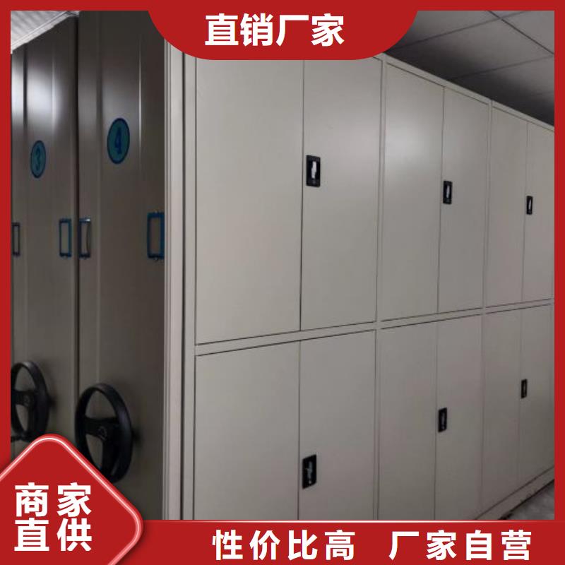供應廠家【澤信】電動自動密集架本地生產商