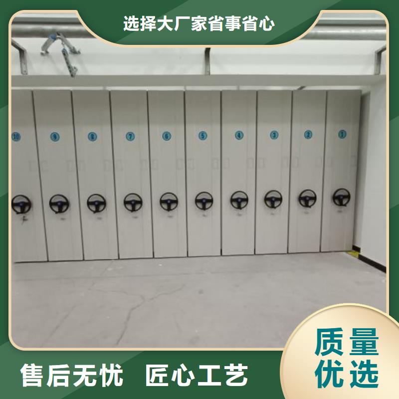 零售店【澤信】密集型檔案移動柜本地生產商