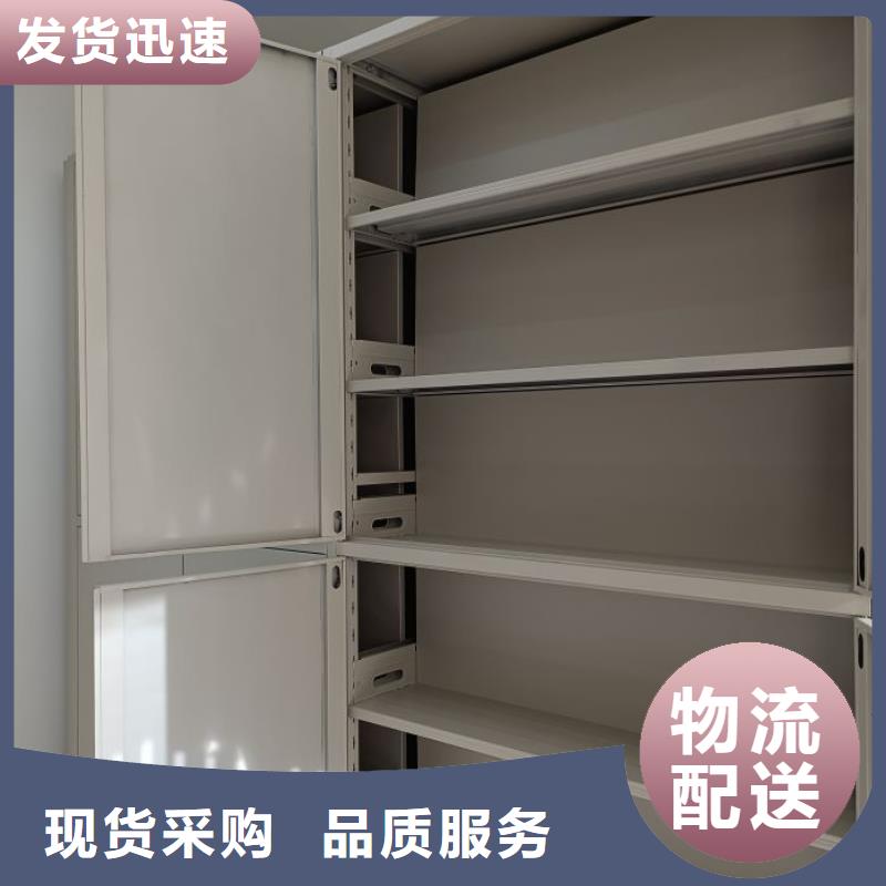 更多咨询【泽信】企业档案库密集柜当地供应商