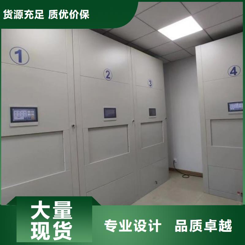 檔案管理密集柜經銷商本地生產商