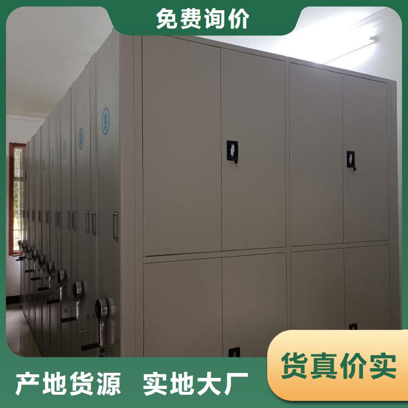 生產企業【澤信】三沙市手動移動檔案柜質量看得見
