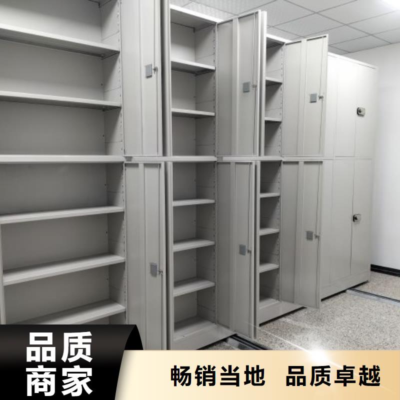 勇創造高【澤信】密集型檔案柜專注細節使用放心