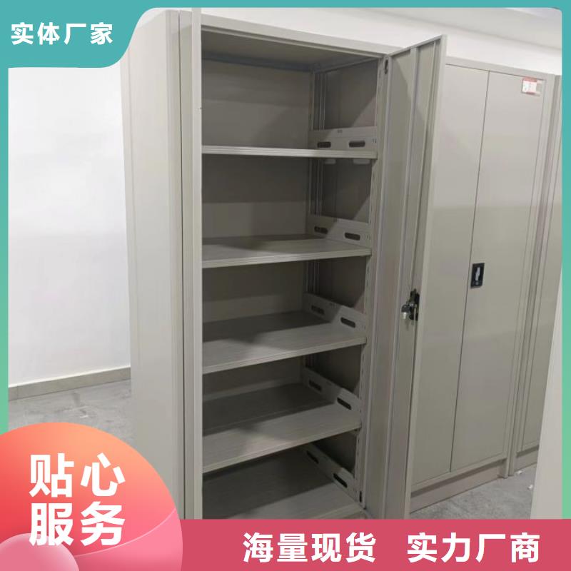 精诚合作【泽信】档案室手摇密集柜来图加工定制