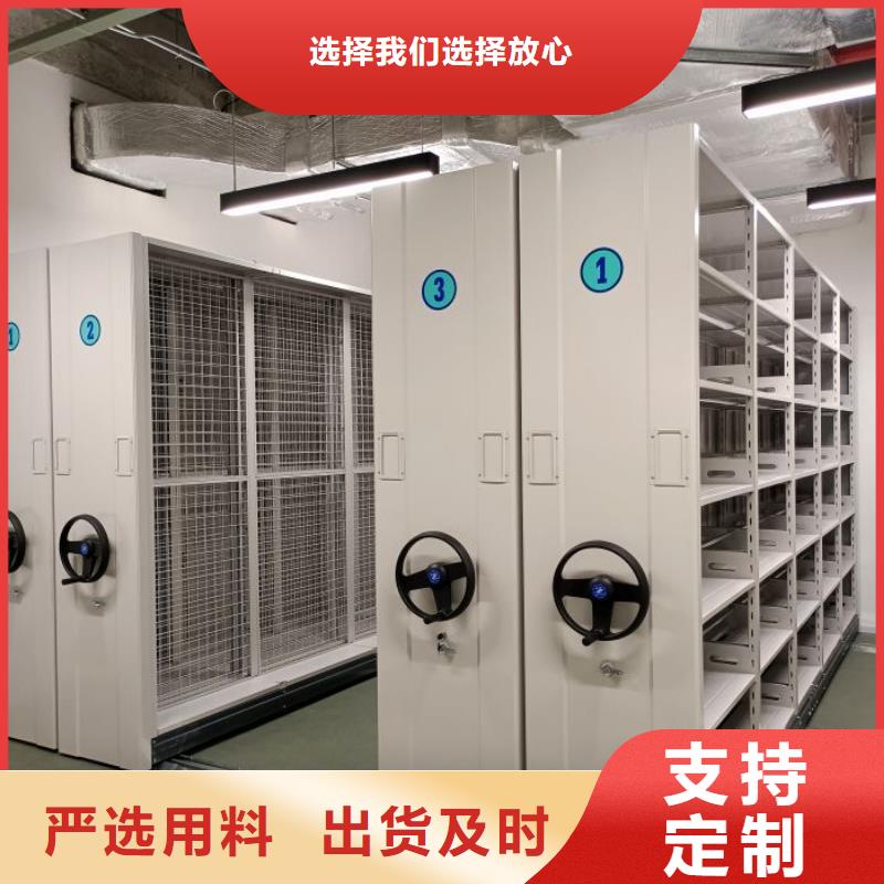 和谐创造【泽信】东方市移动密集柜本地制造商