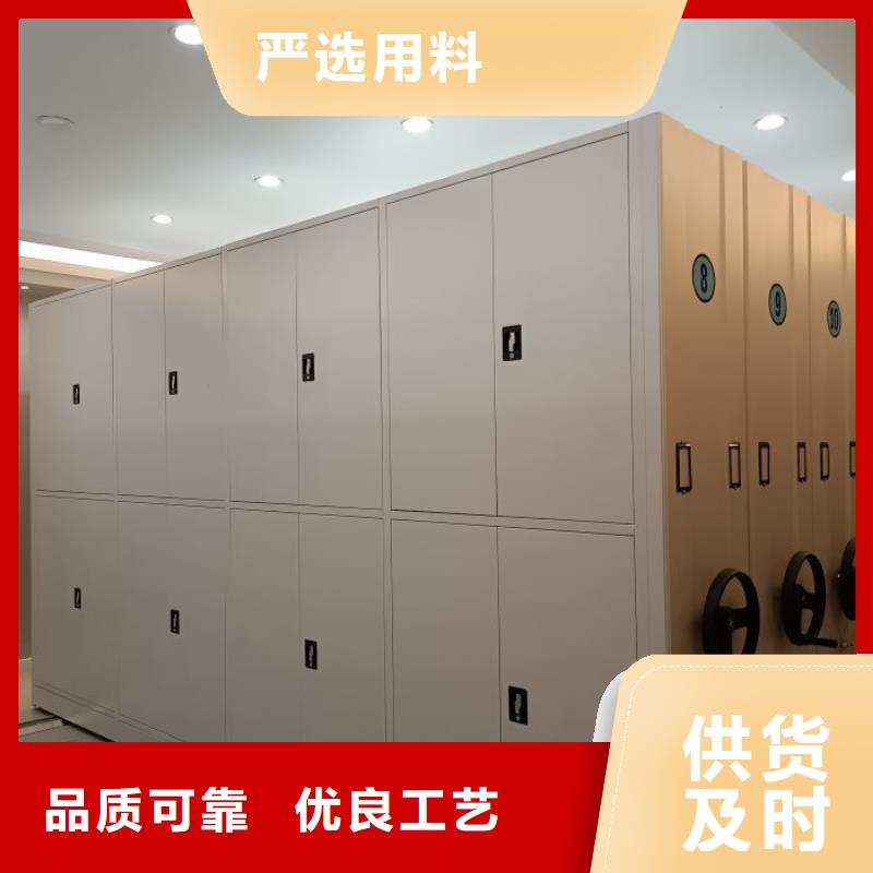洽談業務【澤信】綜合檔案室密集柜專注細節專注品質