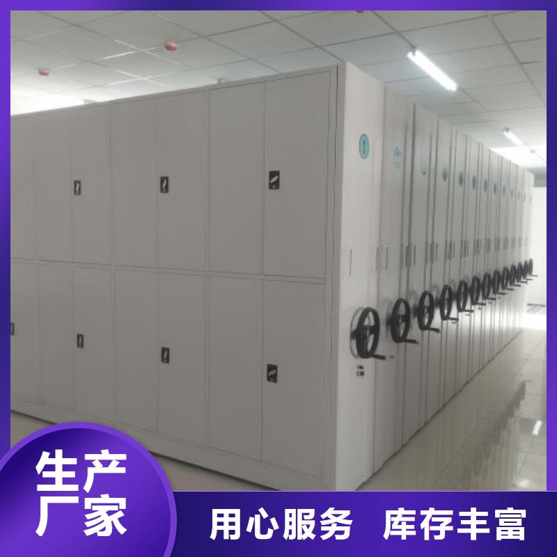 尽善尽美【泽信】移动档案架当地公司