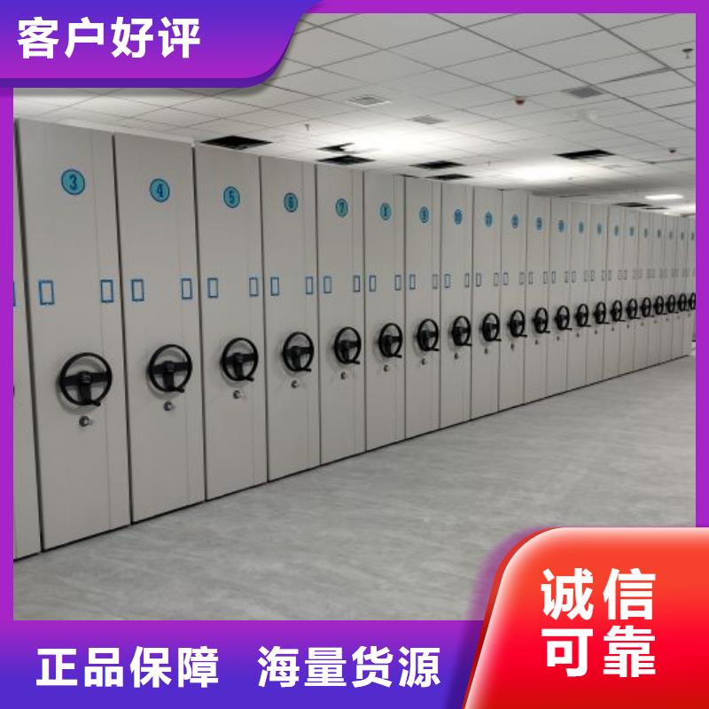 洽谈业务【泽信】圆盘式手动密集柜按需定做