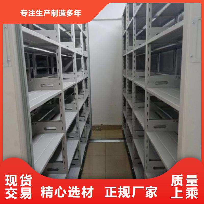 产品使用有哪些基本性能要求【泽信】样品密集架优质材料厂家直销