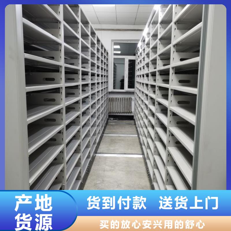 廠家發(fā)揮價值的策略與方案【澤信】檔案架密集柜詳細參數(shù)
