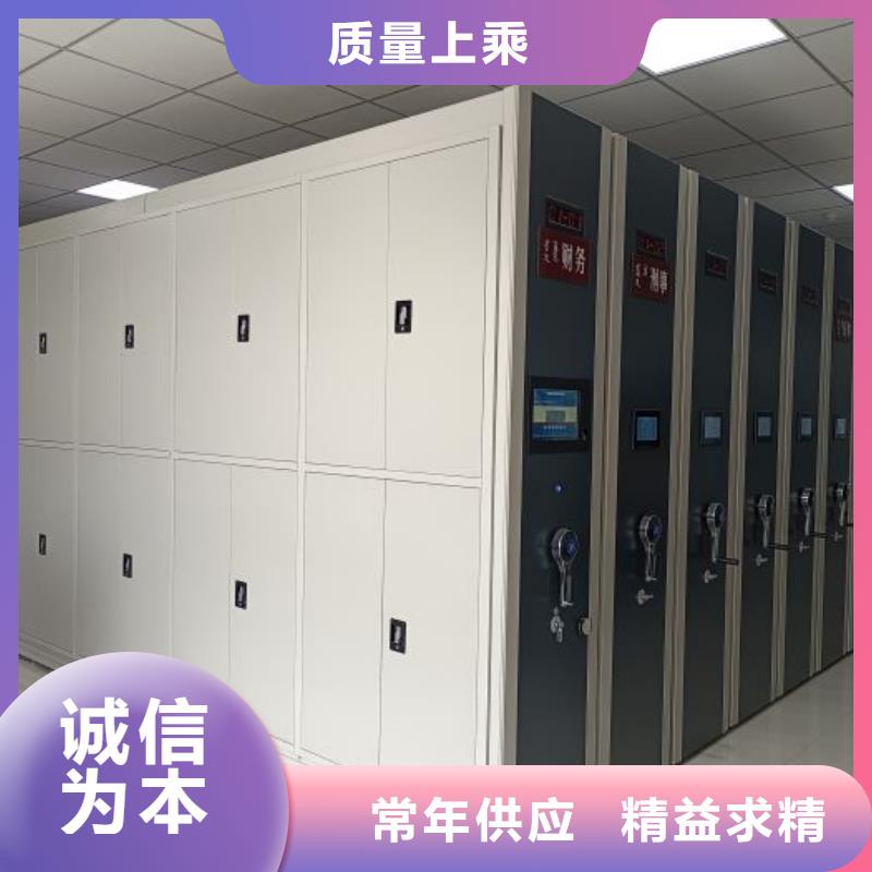 方便客商【澤信】密集資料柜現貨直發