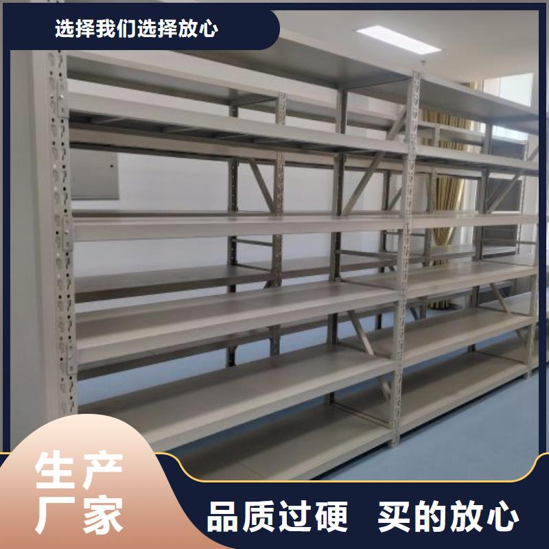 ?诚信立足【泽信】卷宗档案密集架专业完善售后