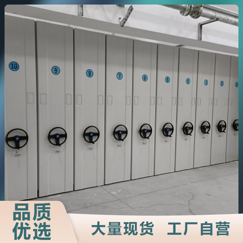供应厂家【泽信】密集柜档案密集架用心做好细节
