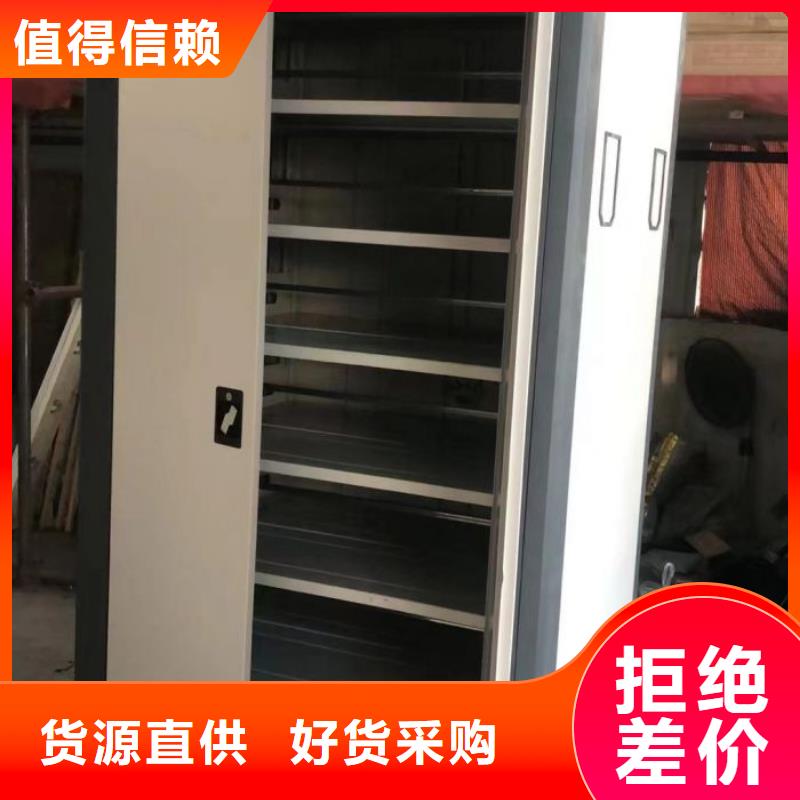 服務(wù)周到的手電動密集架公司一手貨源