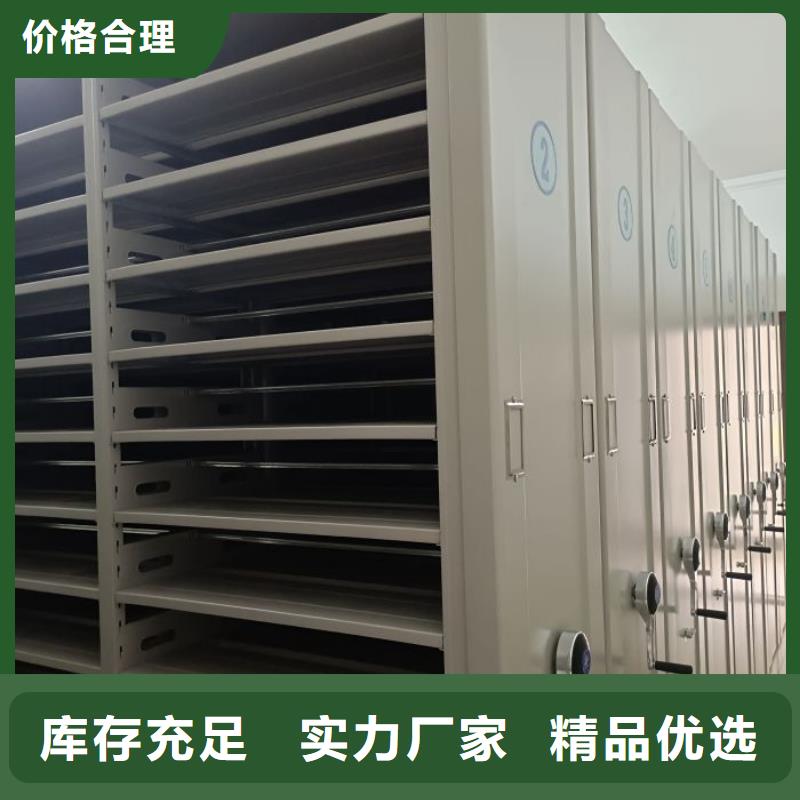 ?廠家定做【澤信】檔案移動柜本地經銷商