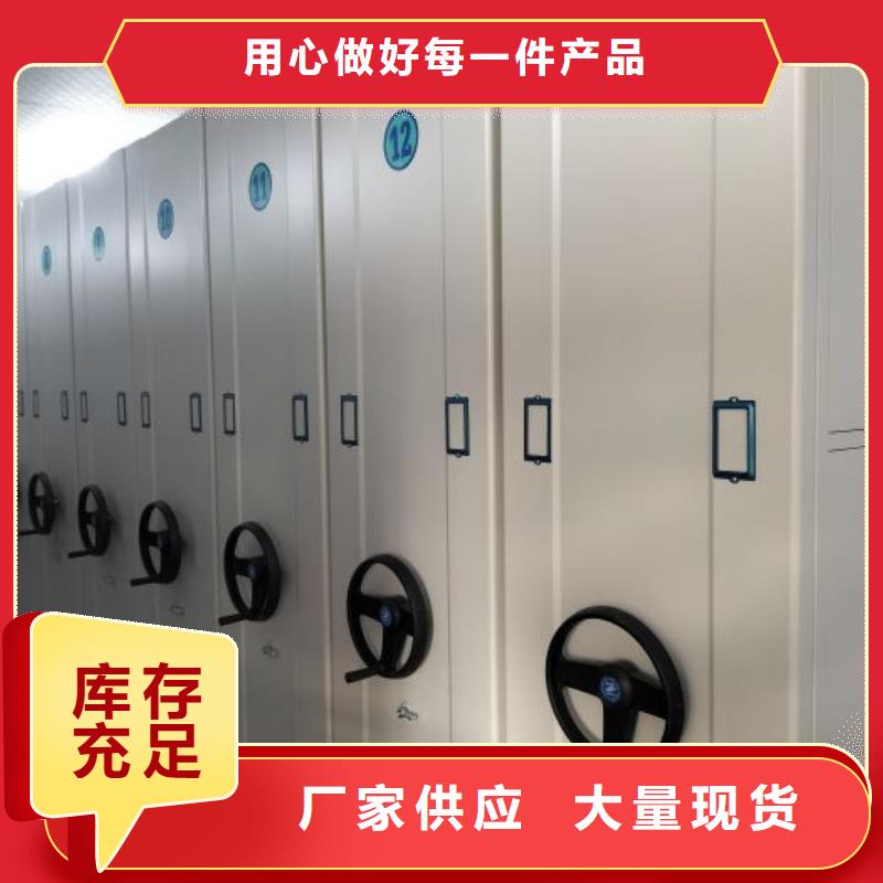 现货供应订购电话【泽信】底图密集架质量不佳尽管来找我