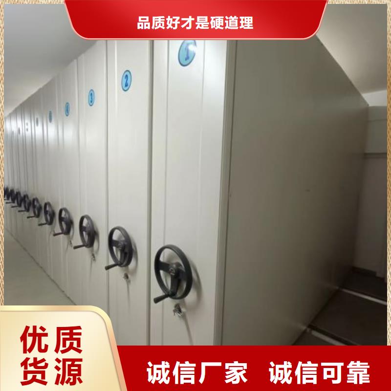 服務(wù)放心【澤信】手搖移動式密集架品質(zhì)無所畏懼