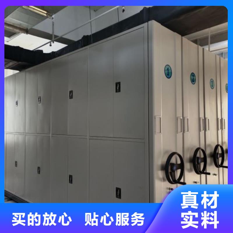 当地有售【泽信】档案室密集文件柜厂家工艺先进