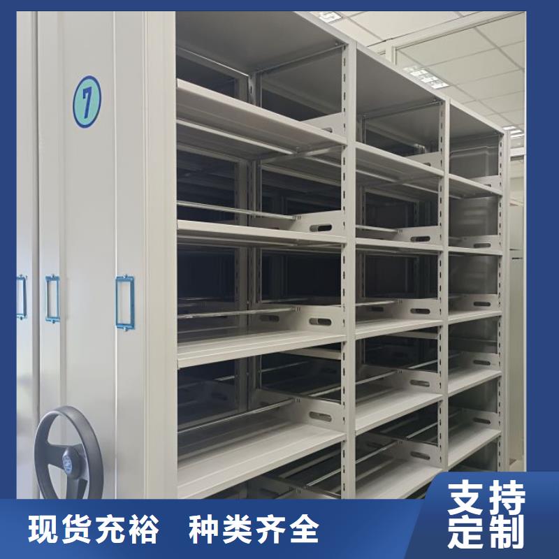 厂家供应【泽信】挂表密集柜同城供应商