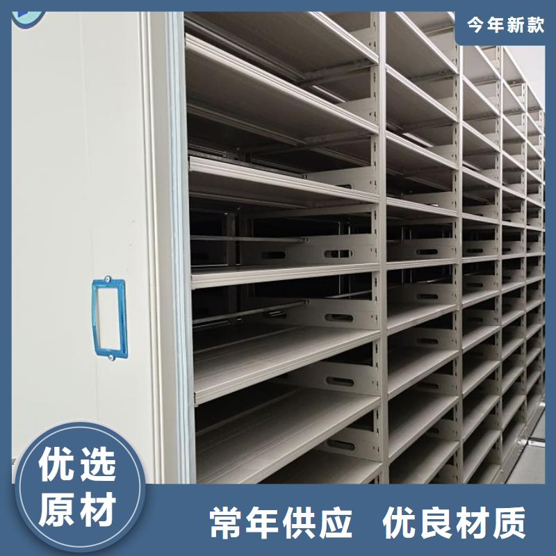 抱誠守真【澤信】密集電動智能檔案架廠家工藝先進