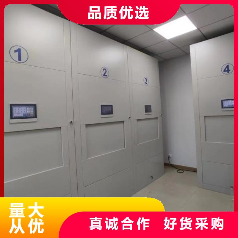 操作步骤【泽信】档案保管柜本地制造商