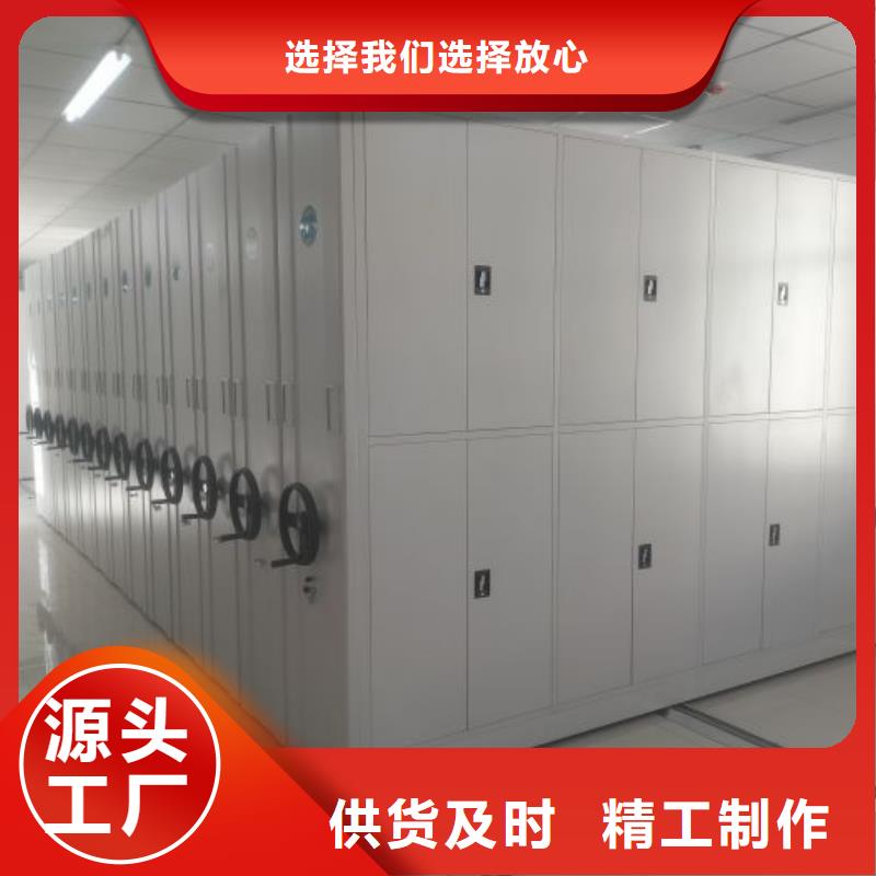 厂家定做【泽信】光盘密集柜当地公司
