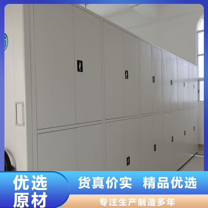 以人為本【澤信】儋州市電動智能型密集柜本地廠家