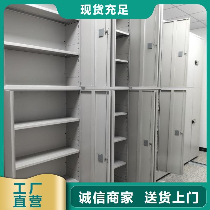 生产地【泽信】智能型电动密集架同城公司