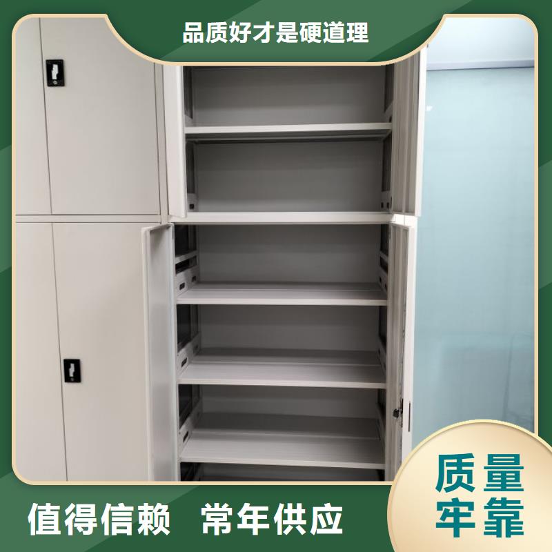 客户满意【泽信】档案室轨道文件柜来图加工定制