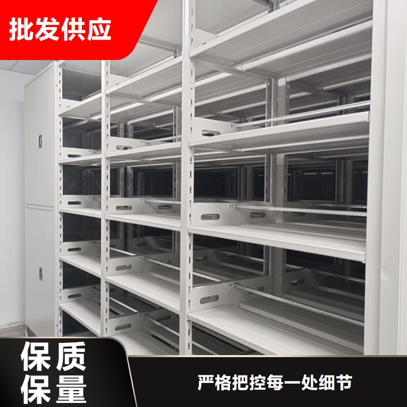 新穎潮流【澤信】陵水縣檔案資料庫密集柜多種規(guī)格供您選擇