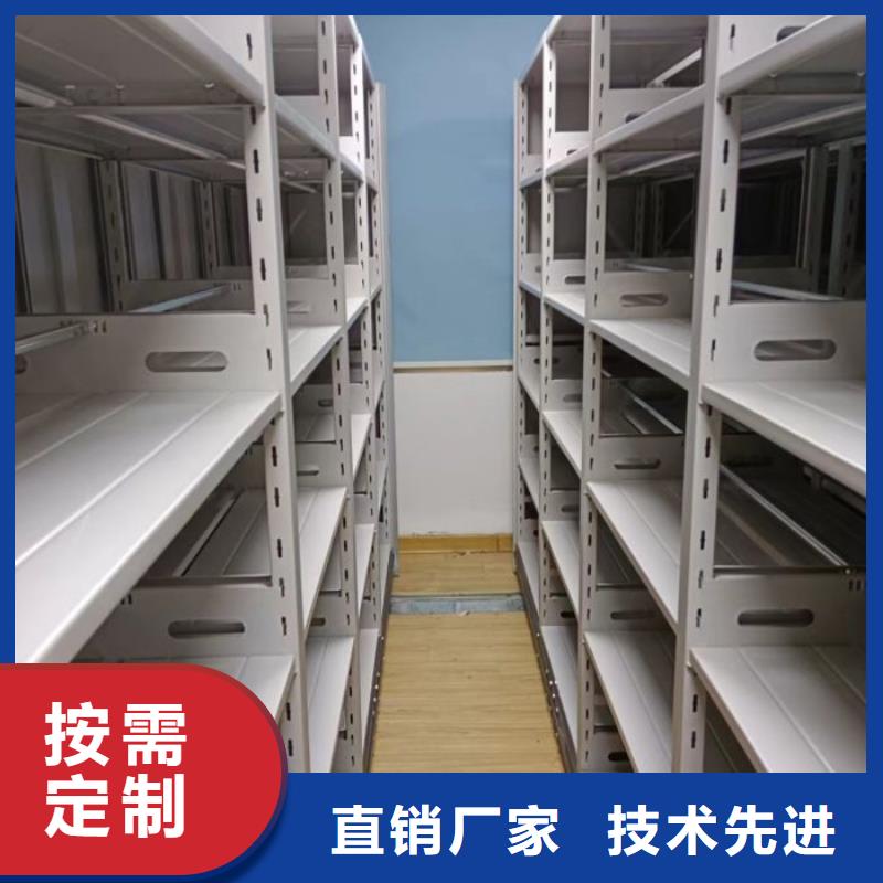 增創(chuàng)優(yōu)勢【澤信】檔案館藏室密集柜庫存量大
