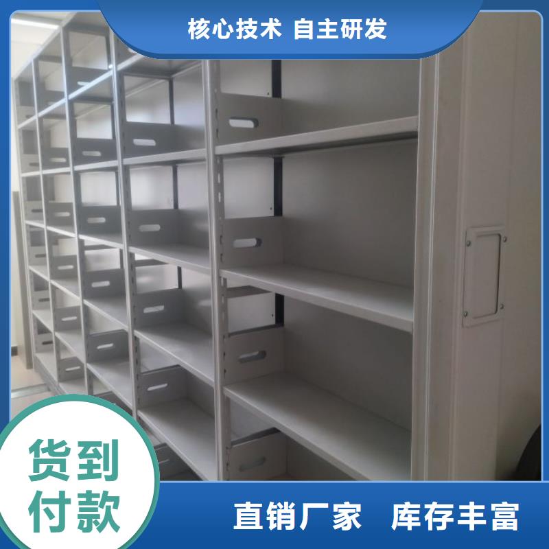 ?廠家現貨【澤信】鋼質密集柜真誠合作