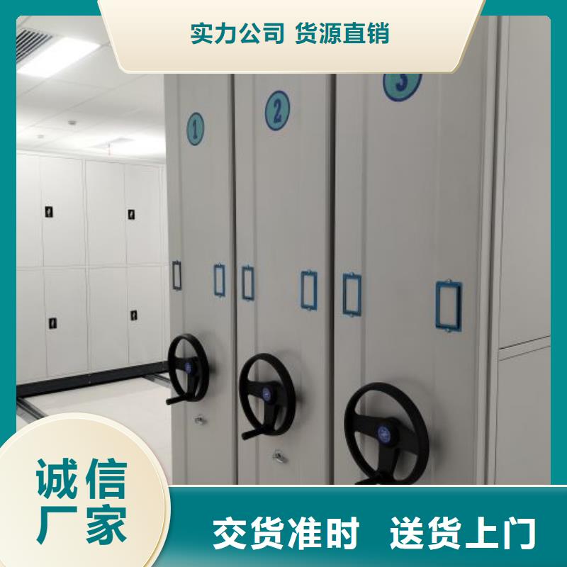 现货供应订购电话【泽信】档案盒密集架产地源头好货