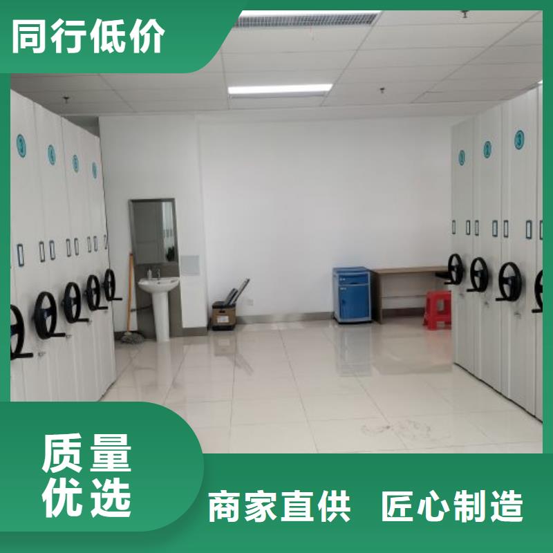 各类产品的不同点【泽信】移动资料柜当地厂家