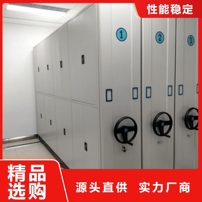 歡迎惠顧【澤信】手動密集柜匠心制造