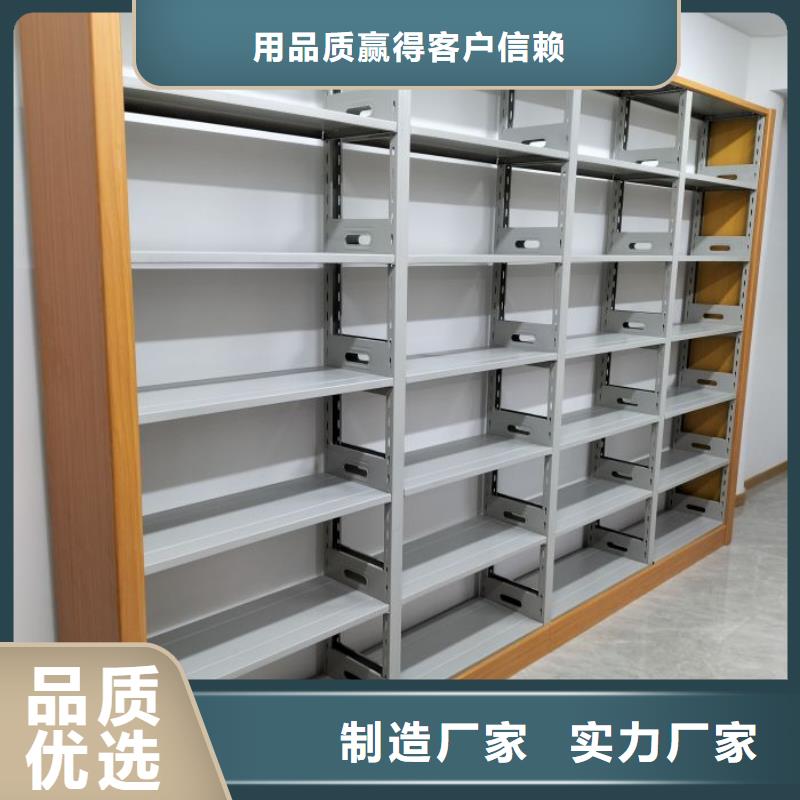 信為本【澤信】檔案資料室密集柜本地廠家