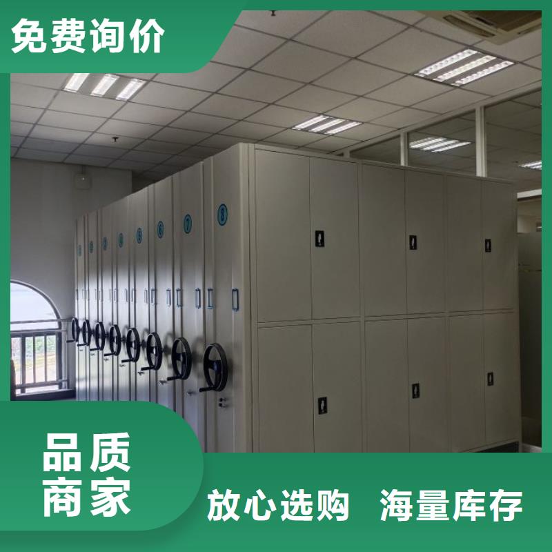 厂家销售【泽信】档案室移动密集架专注细节使用放心