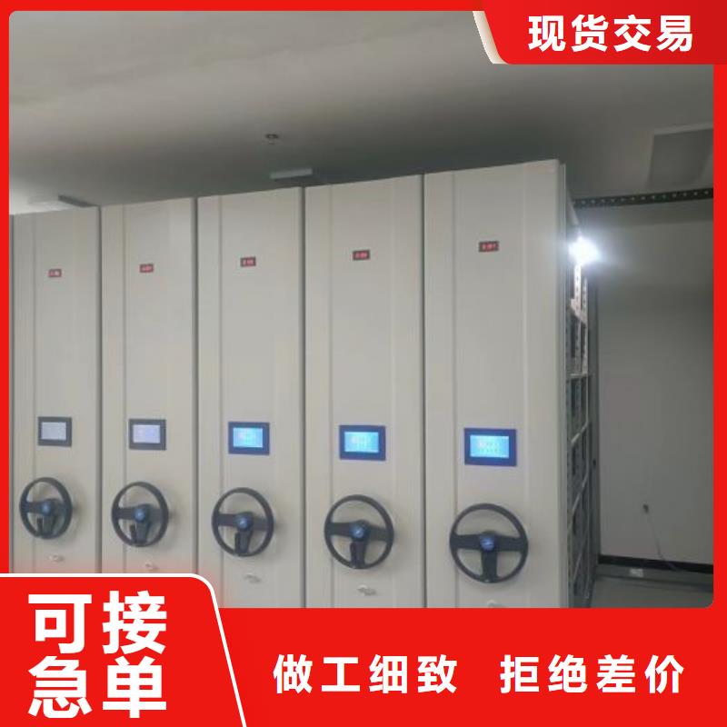 实惠的【泽信】移动密集档案架支持批发零售