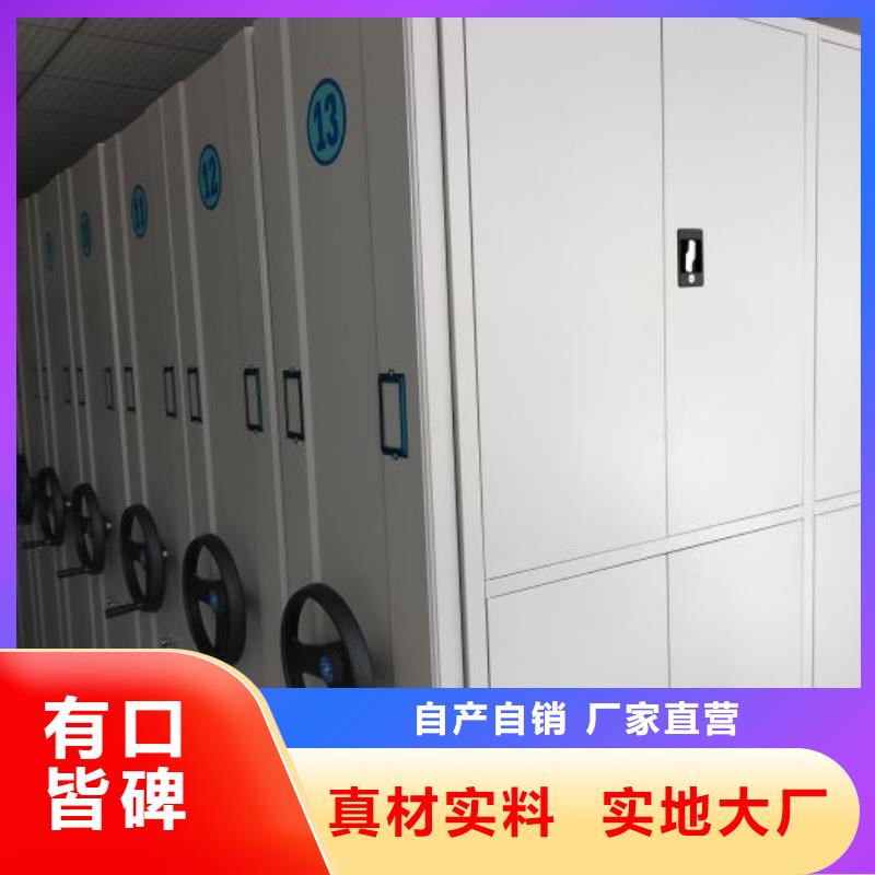 行业内的【泽信】档案存放密集柜质优价保
