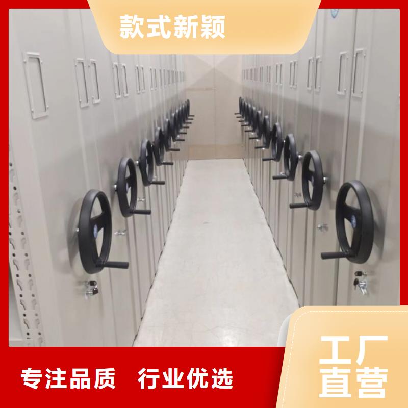 十年质保【泽信】档案资料管理密集柜定制销售售后为一体