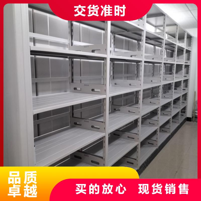 创造务实【泽信】档案室轨道文件柜同城生产厂家
