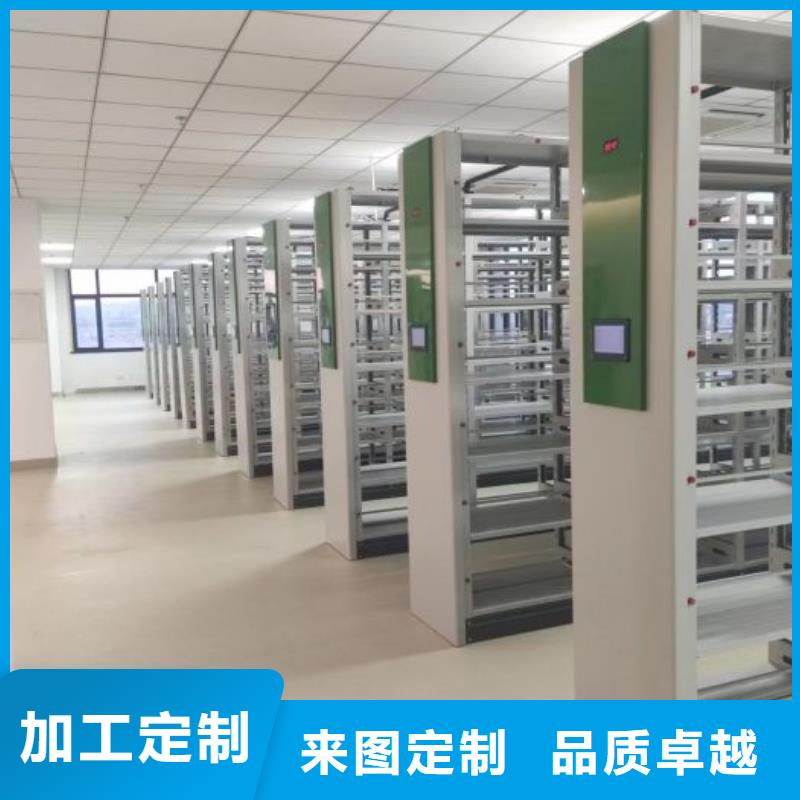 产地货源【泽信】琼海市档案室管理密集架品质之选