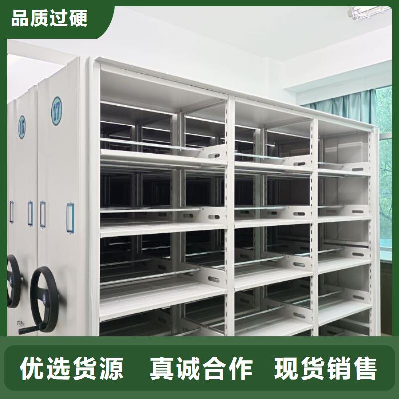 廠家服務(wù)為先【澤信】電動智能密集柜商家直供