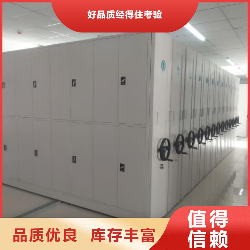 厂家联系电话【泽信】电动智能档案柜同城经销商