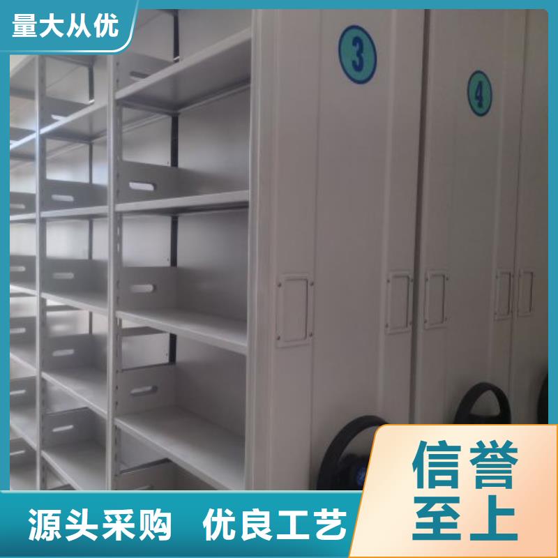 技术争先【泽信】种子密集架当地厂家