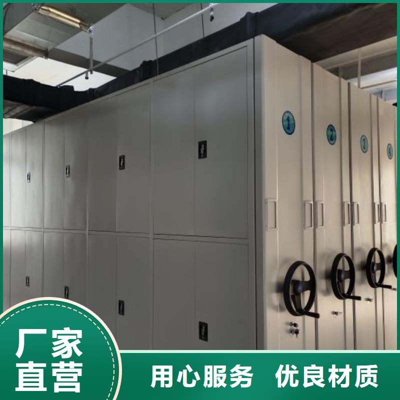 使用方法【泽信】存放档案密集柜自主研发