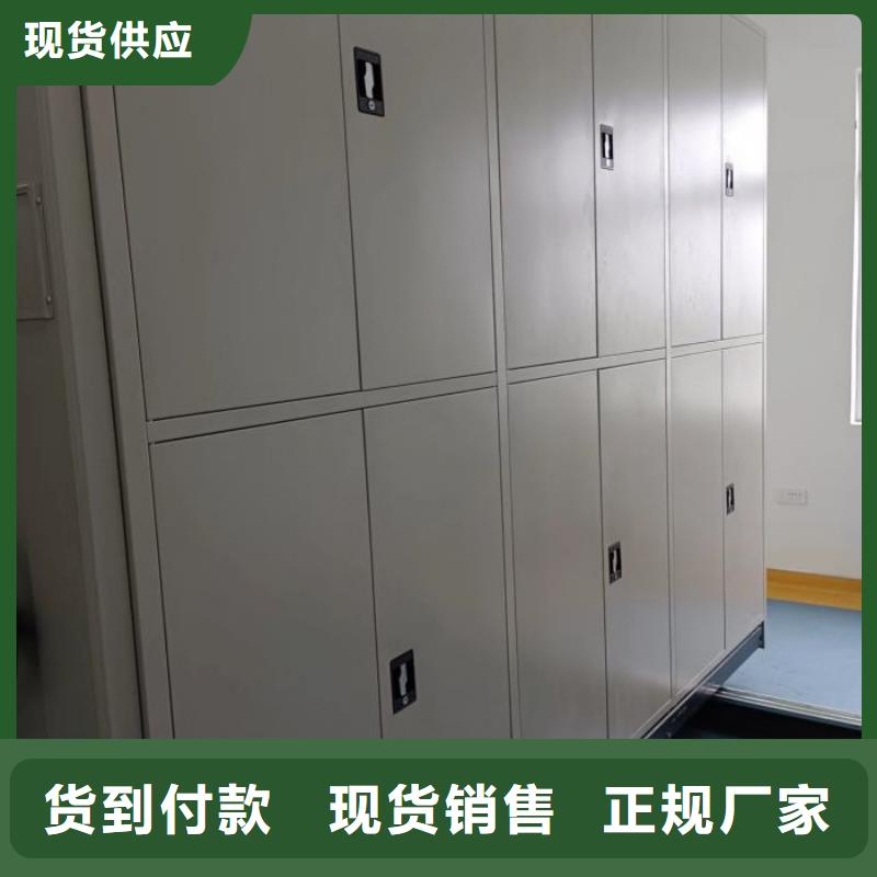 密集文件柜厂家实力雄厚准时交付