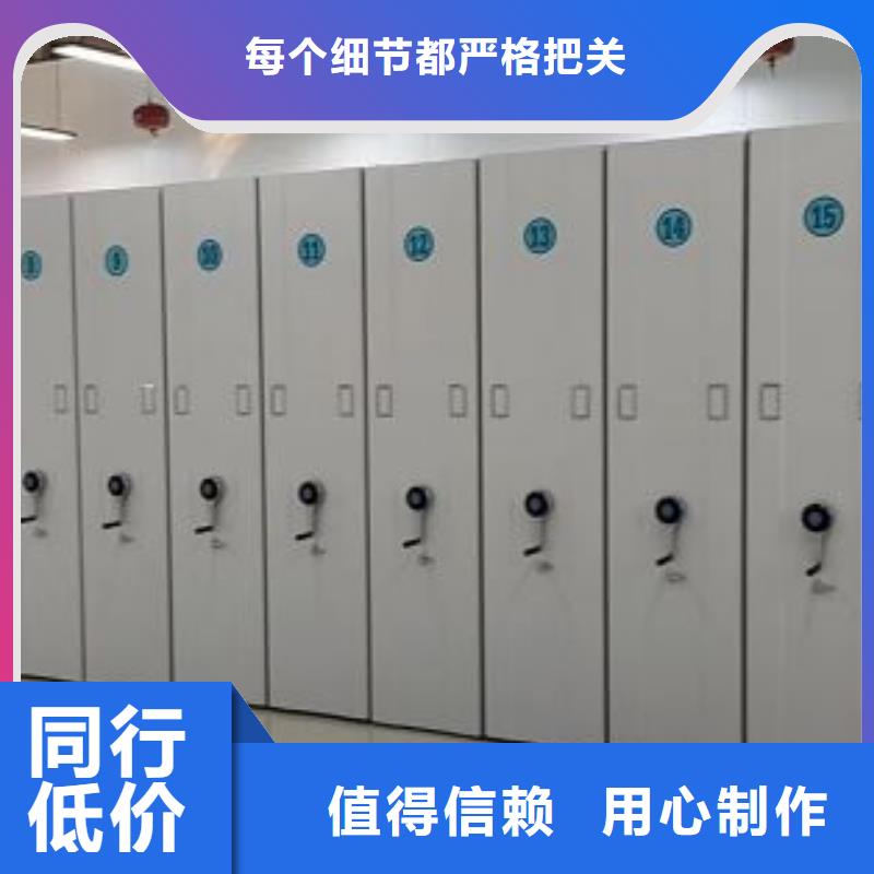 实力供应商【泽信】箱体式密集架同城生产商