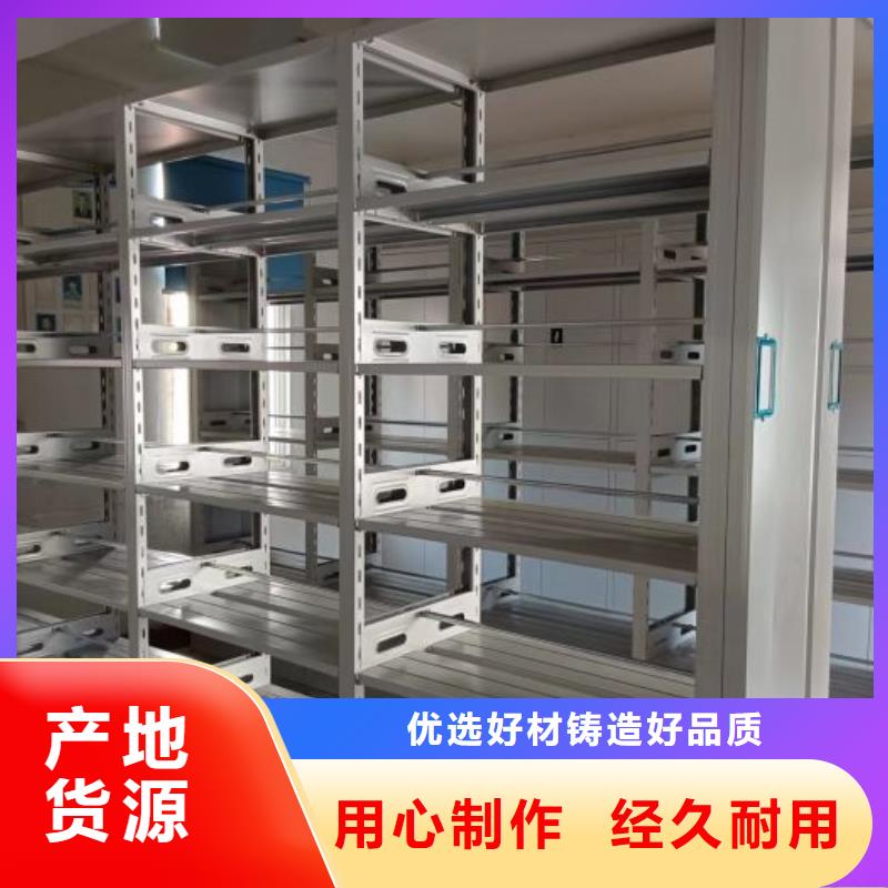 来电咨询【泽信】电脑密集柜同城厂家