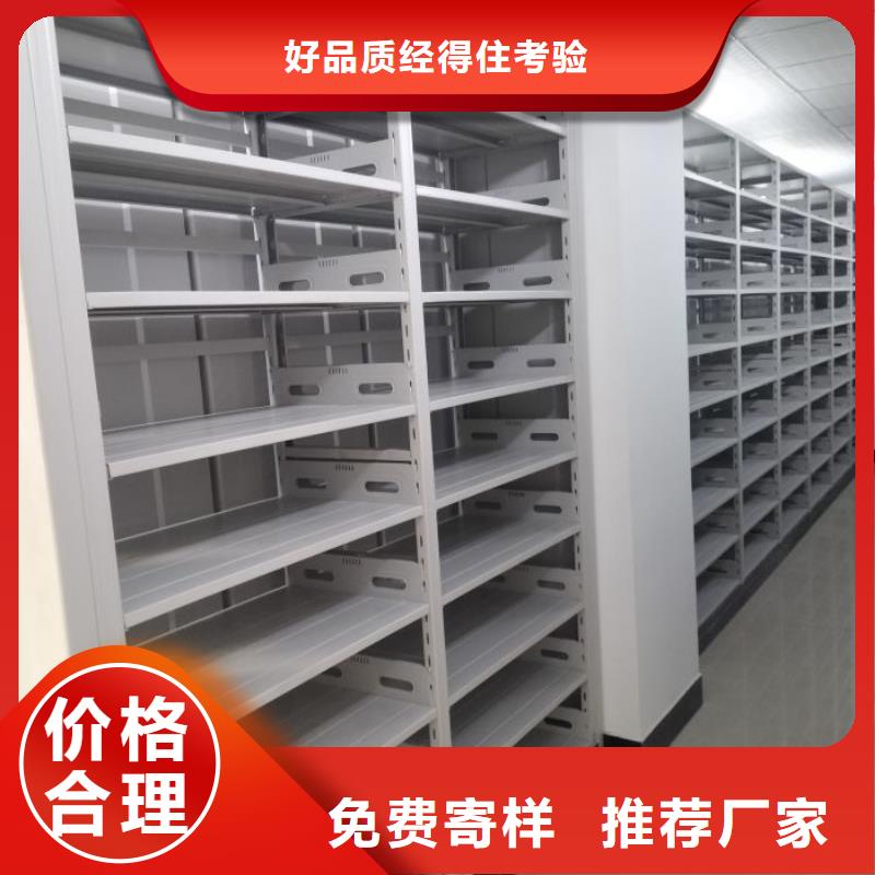 用心做事【泽信】图书室书架本地生产商