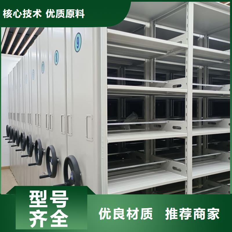 销售公司【泽信】电脑密集架工艺成熟